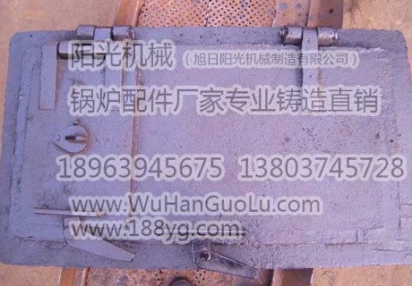 900x450爐門鍋爐配件