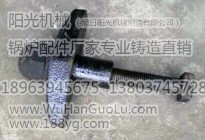 調(diào)節(jié)螺母鍋爐配件